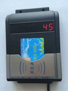 智能IC卡水控機在企業員工浴室管理中的應用與優勢