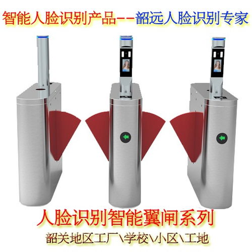 韶關地區工廠與學校刷臉通行新選擇 SY FL212三輥閘及門禁考勤系統